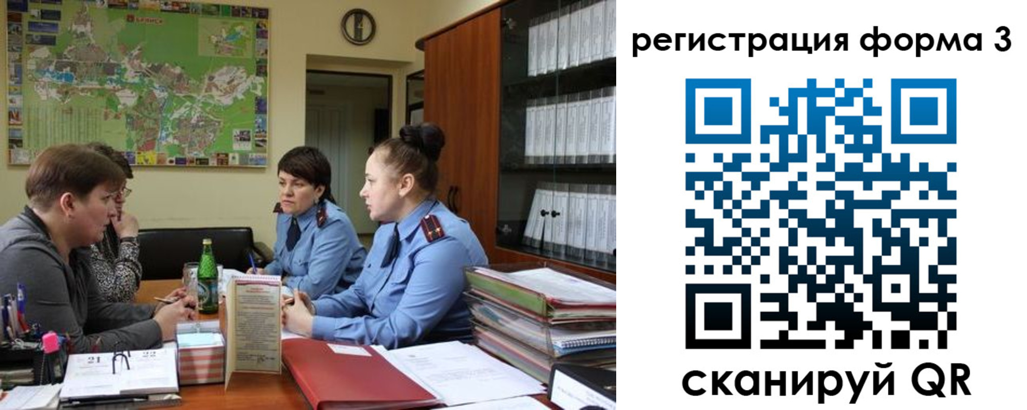временная регистрация для всех в Няндоме