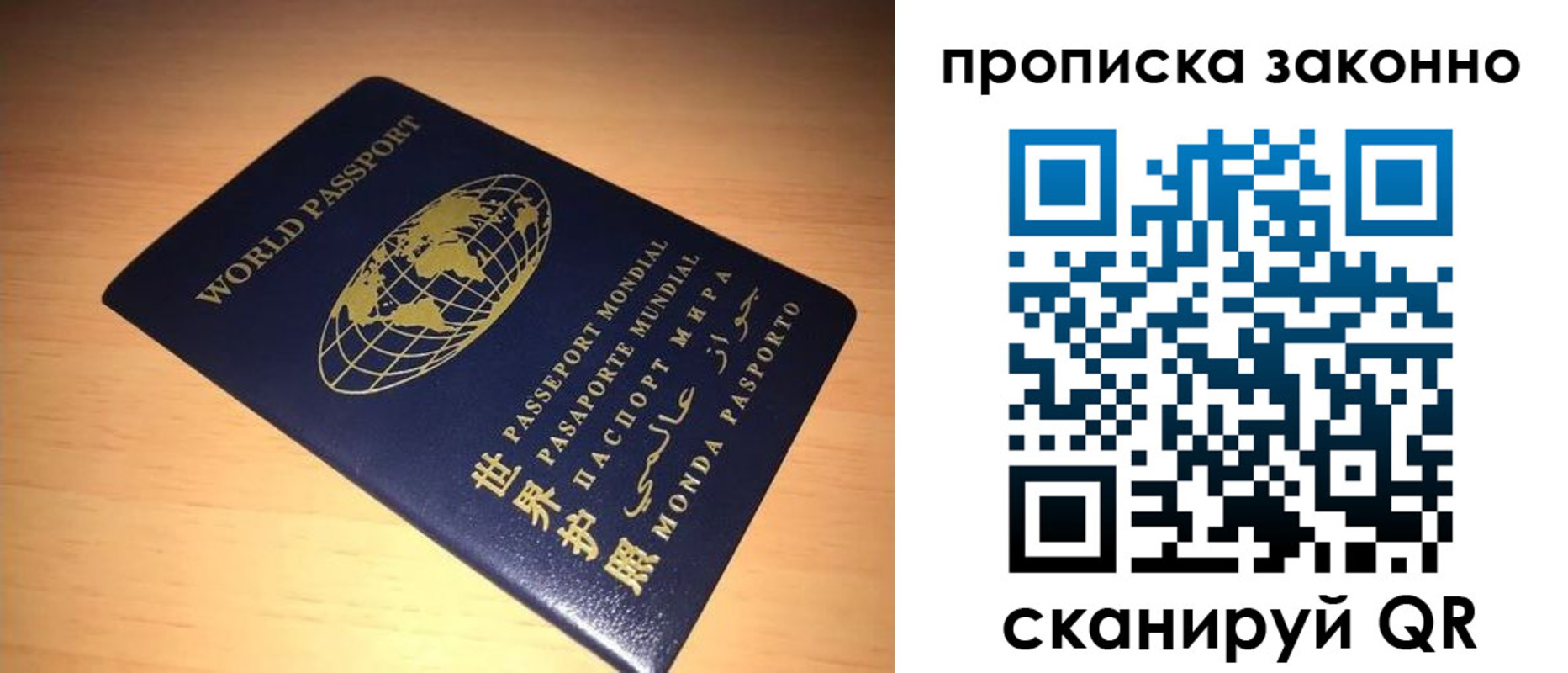 временная регистрация собственник в Няндоме