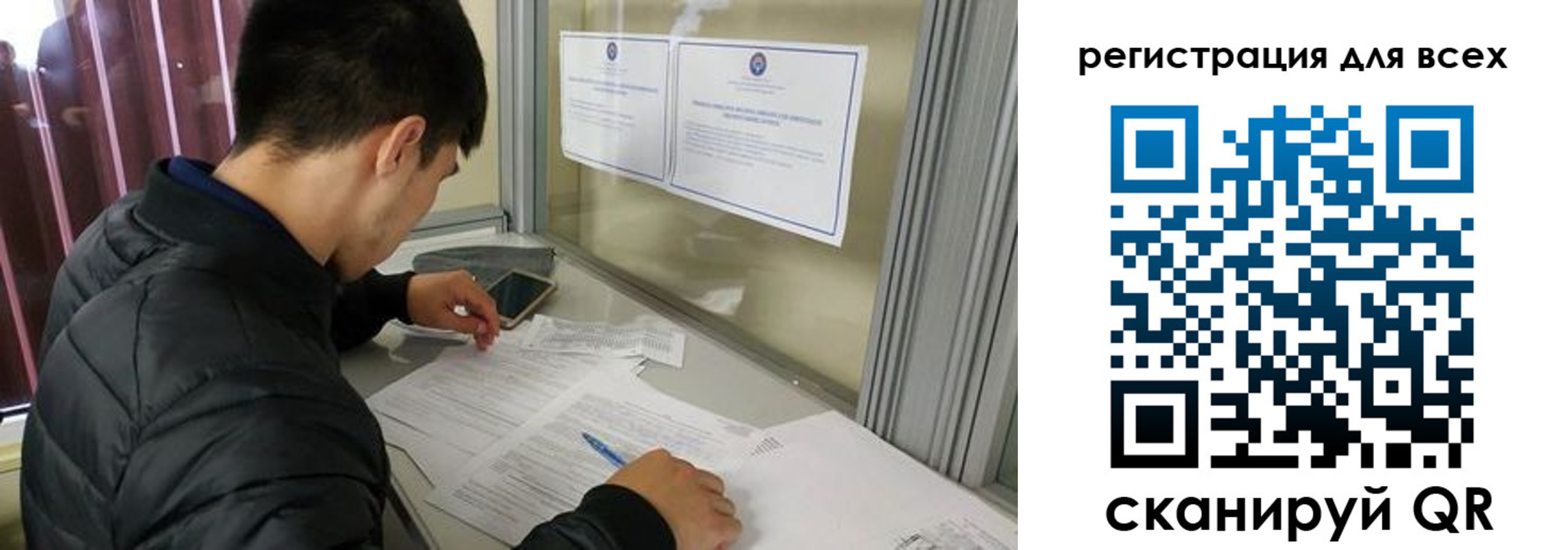 временная регистрация в Няндоме