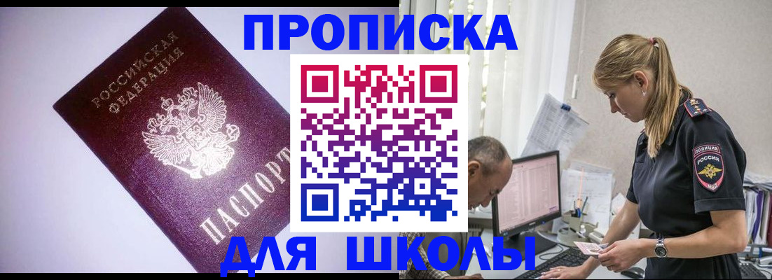 временная регистрация недорого в Няндоме