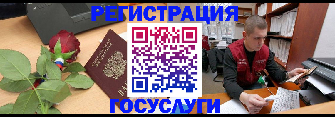 временная регистрация адрес в Няндоме
