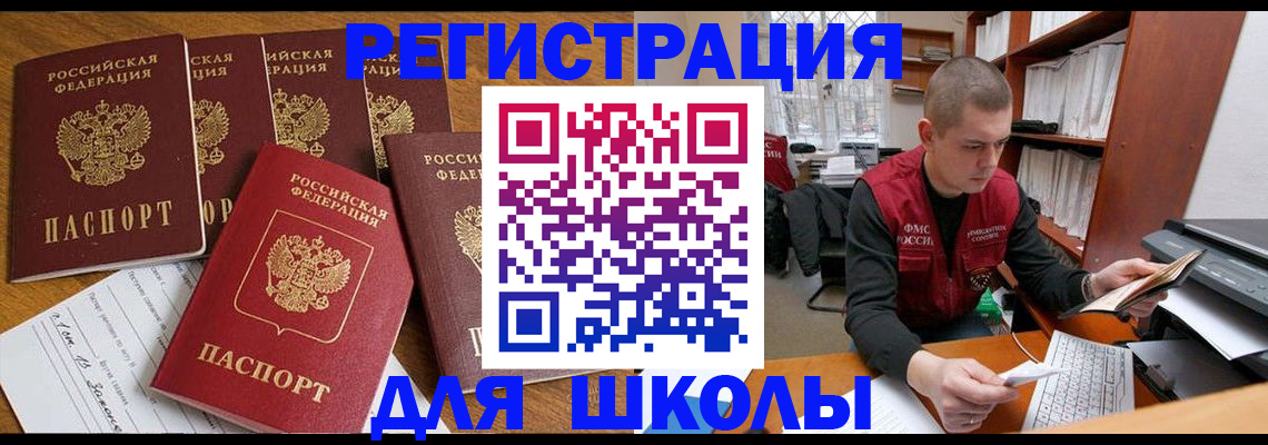 временная регистрация госуслуги в Няндоме